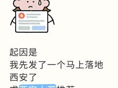 -尚寨嫽扎咧面馆(钟楼店)