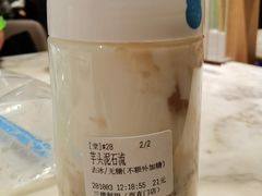 芋头泥石流-兰熊鲜奶(西直门凯德mall店)