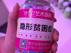 -清远熹乐谷温泉度假酒店