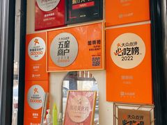 -蟹尊苑(巨鹿店)