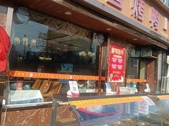 -正阳春烤鸭(华捷道店)