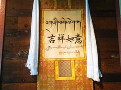 -乌托邦咖啡(武侯祠店)