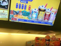 -DQ·蛋糕·冰淇淋(湖景东路店)