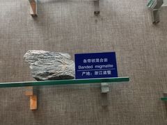 -大庆石油科技馆