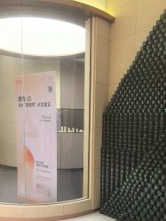 -半岛故事·法儿曼抗衰·indiba中心