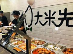 -大米先生(韶山南路店)