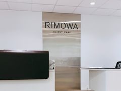 -RIMOWA(上海维修保养中心)