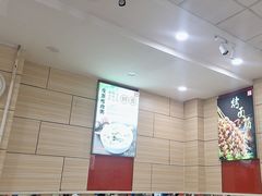 -孟记粥铺·家常菜·烧烤·粥(亚运村店)