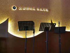 -Ambra Haus琥珀屋精酿餐厅(宝山店)