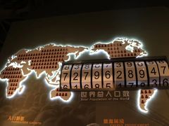 -广东科学中心科技影院