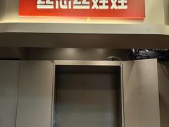 -丝恋丝娃娃(逸天城国贸店)