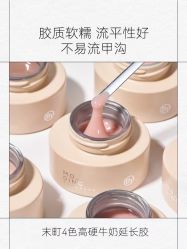 -U3美甲