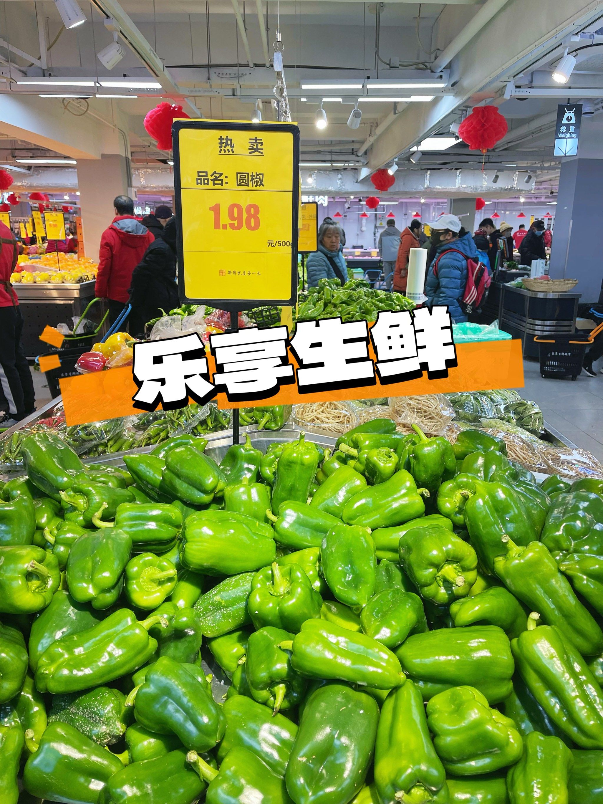 为什么超市的菜比菜市场便宜