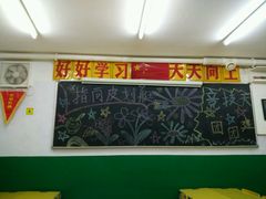 -做了不起的80后