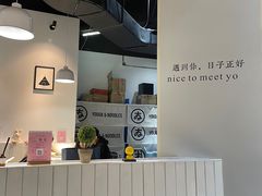 -友达面馆(广州总店)