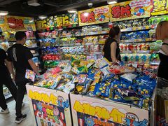 -DON DON DONKI(名珠城店)