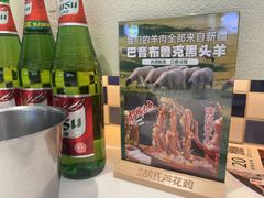 -西域胡氏大盘鸡(新华胡杨风店)