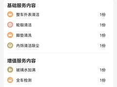 -途虎养车工场店(工人体育馆店)