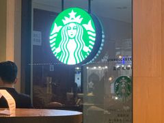 -星巴克(古象大酒店店)