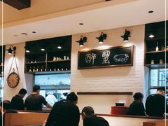 大堂-荣小馆(临海世纪花城店)