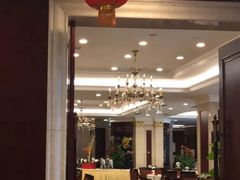 -成都彭山恒大酒店·大三元中餐厅