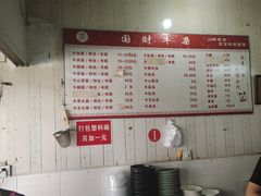 -国财牛杂(镇海店)