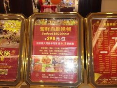 -三亚胜意海景酒店·海鲜自助餐厅(三亚湾路店)