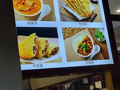 -方中山胡辣汤(成都首店)