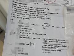 -深圳大学总医院