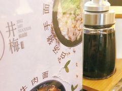 -贡梅老面馆·蟹粉面·无锡特色小吃(南长街主推店)