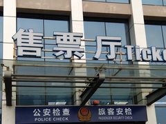 -海安新港(公交站)