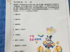 -美国悦宝园早教托育中心(东坝店)