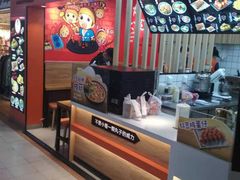 门面-疯狂小丸子·章鱼烧·酸辣粉(云瑞中心店)