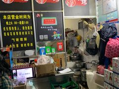 -凤姐烧烤(水街商场店)