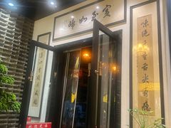 -健眺小海鲜(临海后山店)