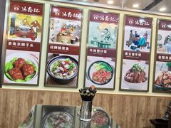 -冯鑫记南京鸭血粉丝汤(来燕路店)