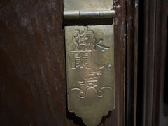 -曲水兰亭(北京四惠店)