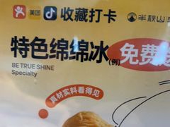 -半秋山西餐厅(宜昌大洋店)