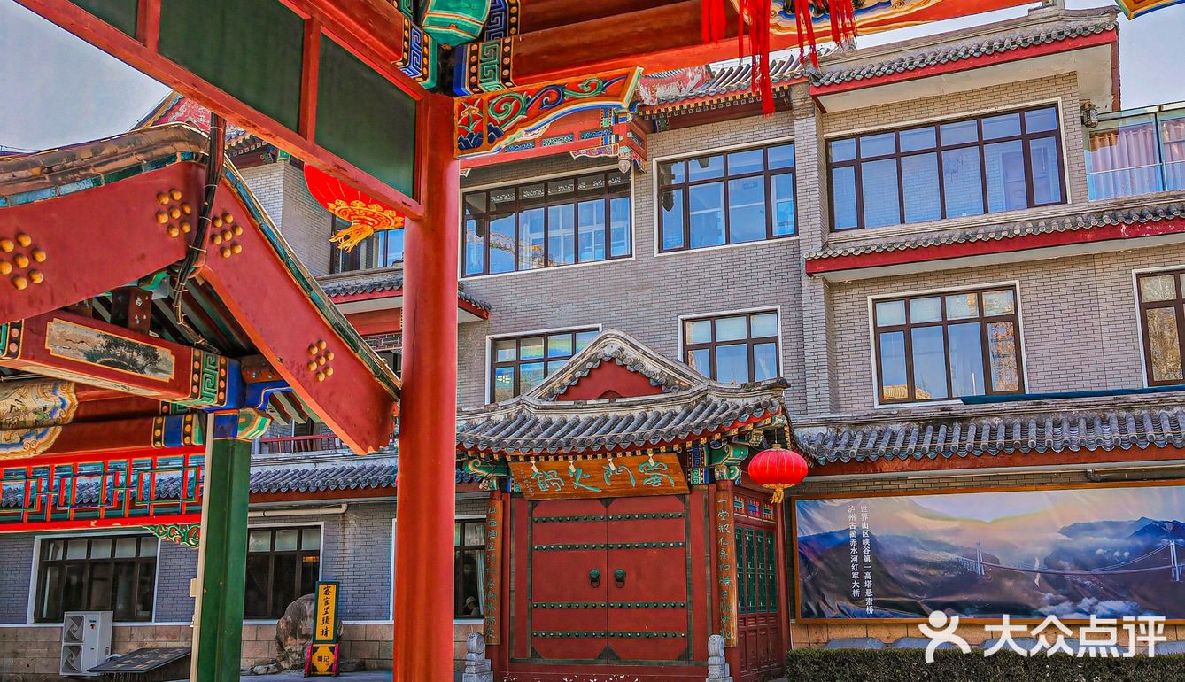 和熊猫先生一起吃新川办‼️