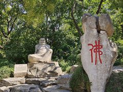 -千佛山风景名胜区