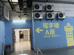 -美年大健康体检(江门万达分院)