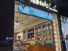 -上海置地广场(南京东路店)
