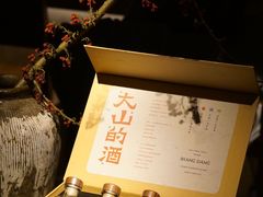 -兮禾酒馆(护国路店)