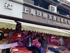 门面-芦潮港集贸市场