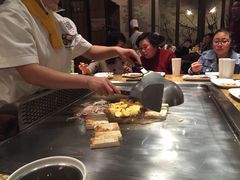 -57°铁板烧(星力元隆广场店)