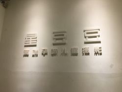 -星豆豆儿童摄影(南郊太白南路店)