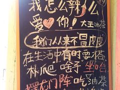 -大王油茶(磁器口店)