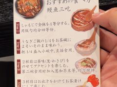 -玄白·炭烤活鳗(上海首店)