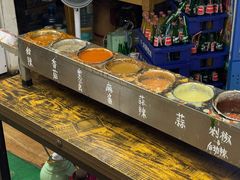 -小溅沾串