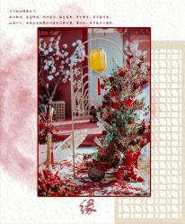 -HELLO你好婚礼婚庆策划